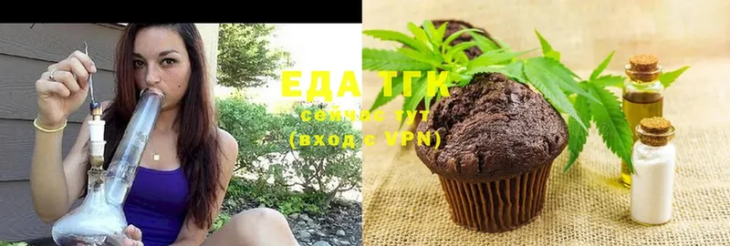 Cannafood конопля  площадка какой сайт  Алушта  даркнет сайт  ссылка на мегу зеркало 