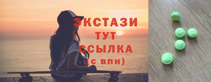 ЭКСТАЗИ XTC  Алушта 