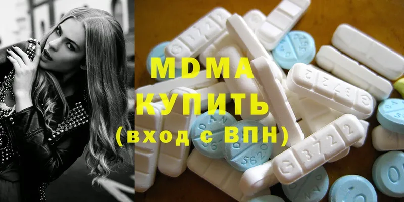 MDMA VHQ  hydra ссылка  Алушта  где продают наркотики 